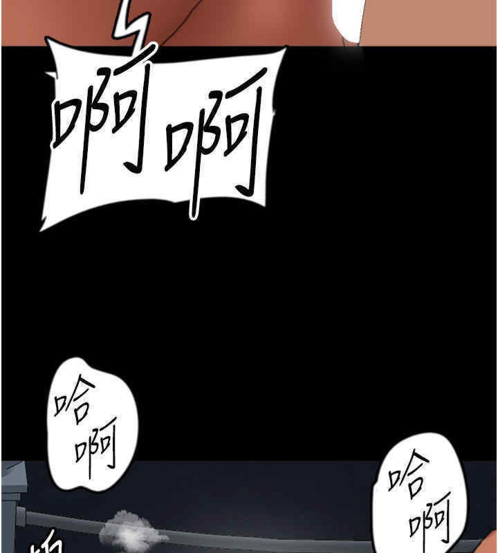 《養父的女兒們》漫画 第56話-用肉體安撫莫妮卡