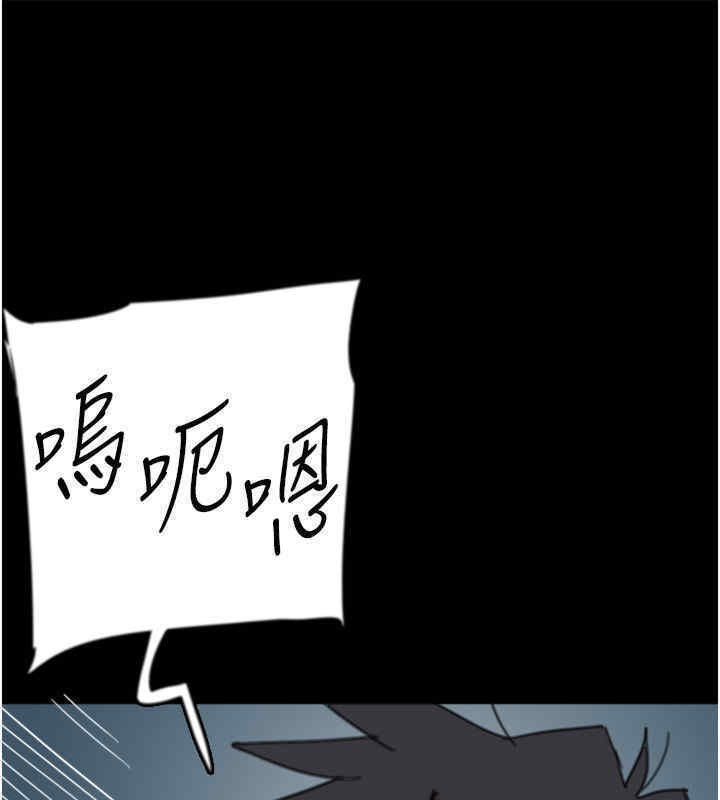 《養父的女兒們》漫画 第56話-用肉體安撫莫妮卡