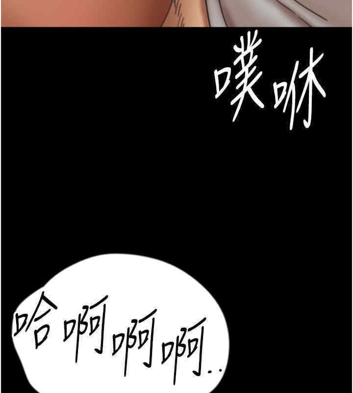 《養父的女兒們》漫画 第56話-用肉體安撫莫妮卡