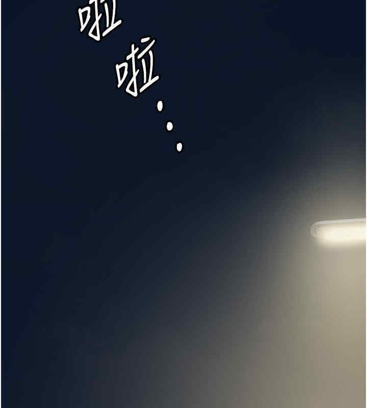 《養父的女兒們》漫画 第56話-用肉體安撫莫妮卡