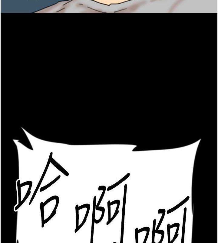《養父的女兒們》漫画 第57話-當年的真相