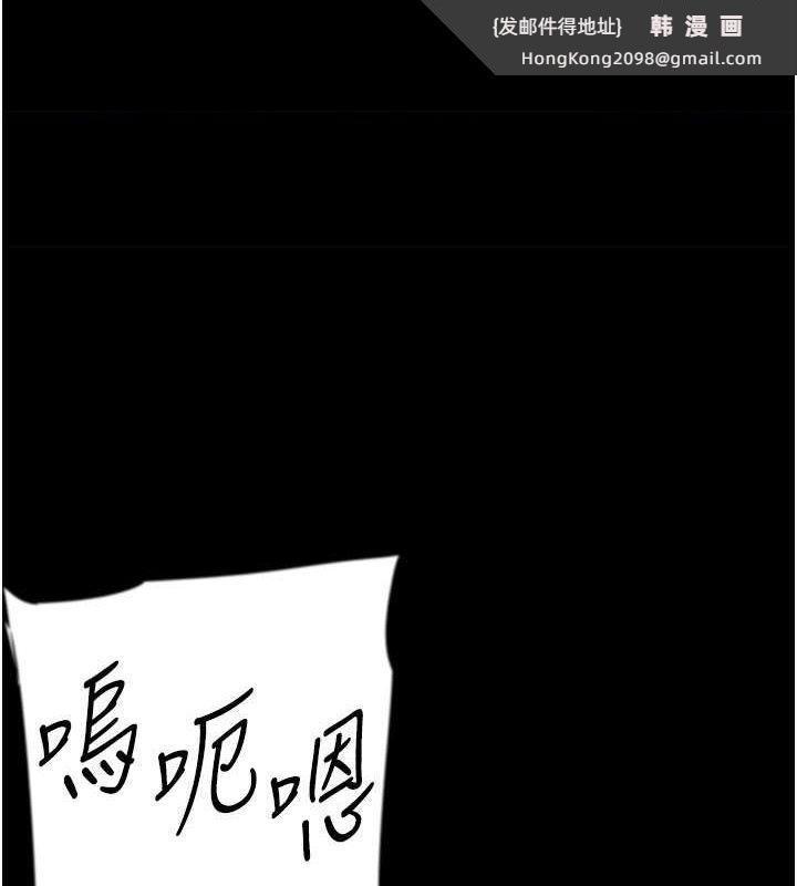 《養父的女兒們》漫画 第57話-當年的真相