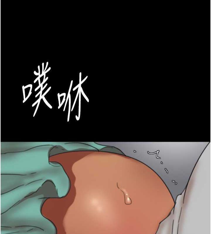 《養父的女兒們》漫画 第57話-當年的真相