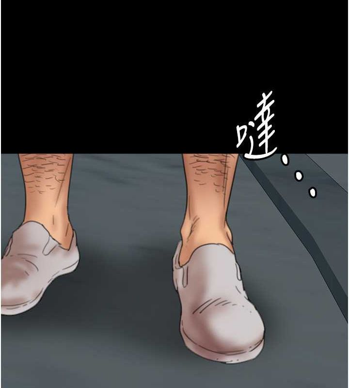 《養父的女兒們》漫画 第57話-當年的真相