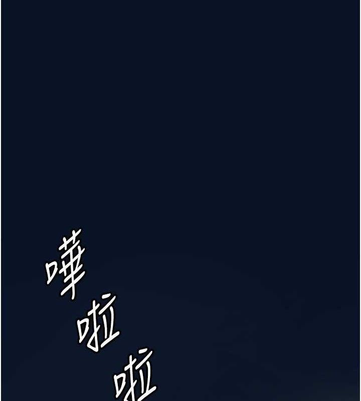 《養父的女兒們》漫画 第57話-當年的真相