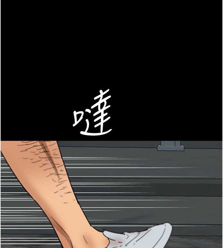 《養父的女兒們》漫画 第57話-當年的真相
