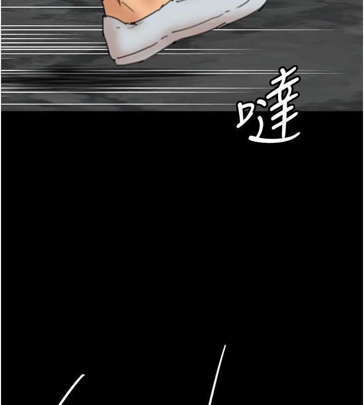 《養父的女兒們》漫画 第57話-當年的真相