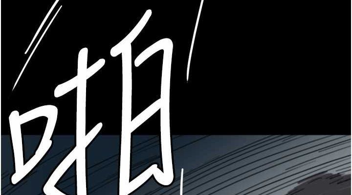 《養父的女兒們》漫画 第57話-當年的真相