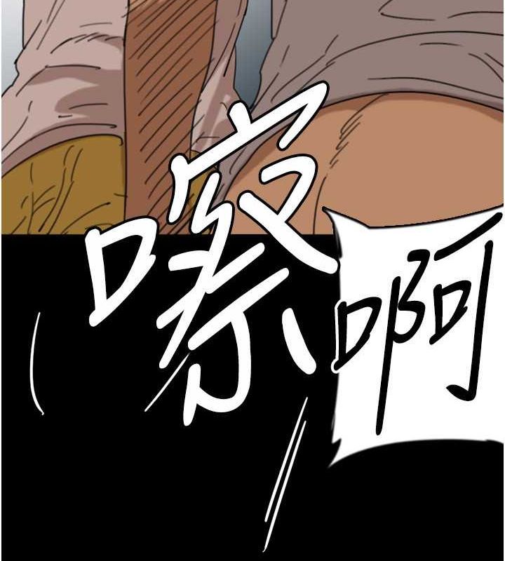 《養父的女兒們》漫画 第57話-當年的真相