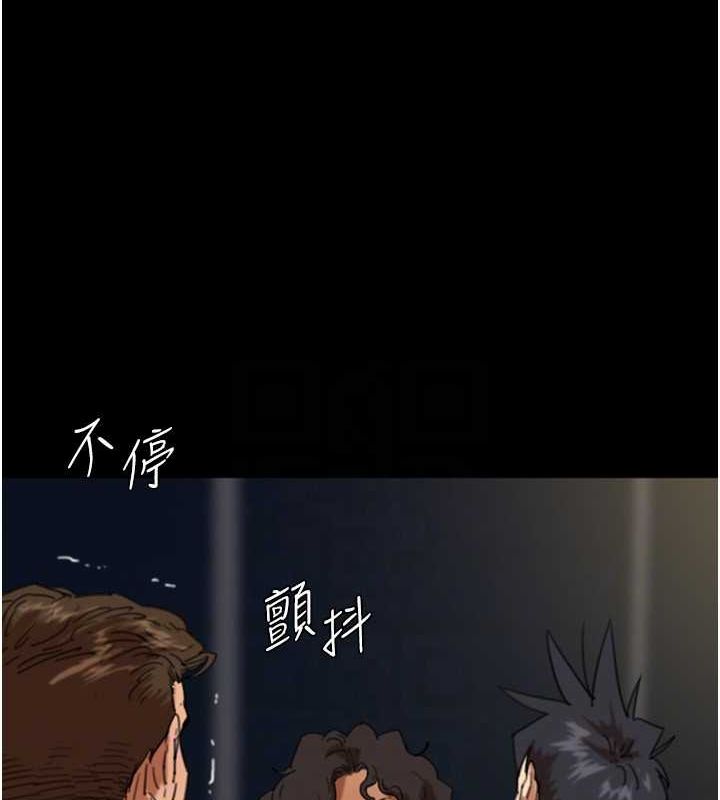 《養父的女兒們》漫画 第57話-當年的真相