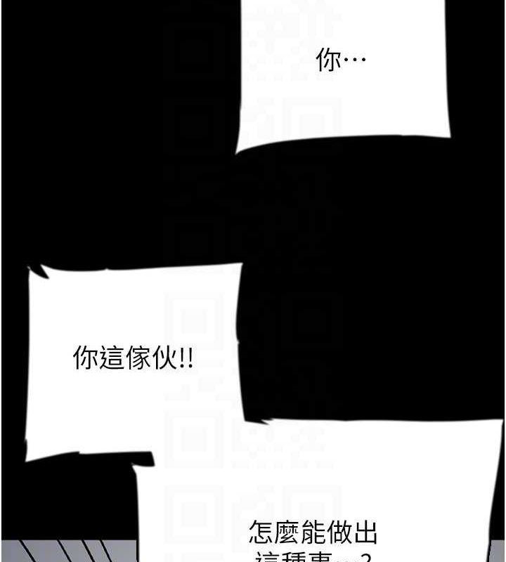 《養父的女兒們》漫画 第57話-當年的真相