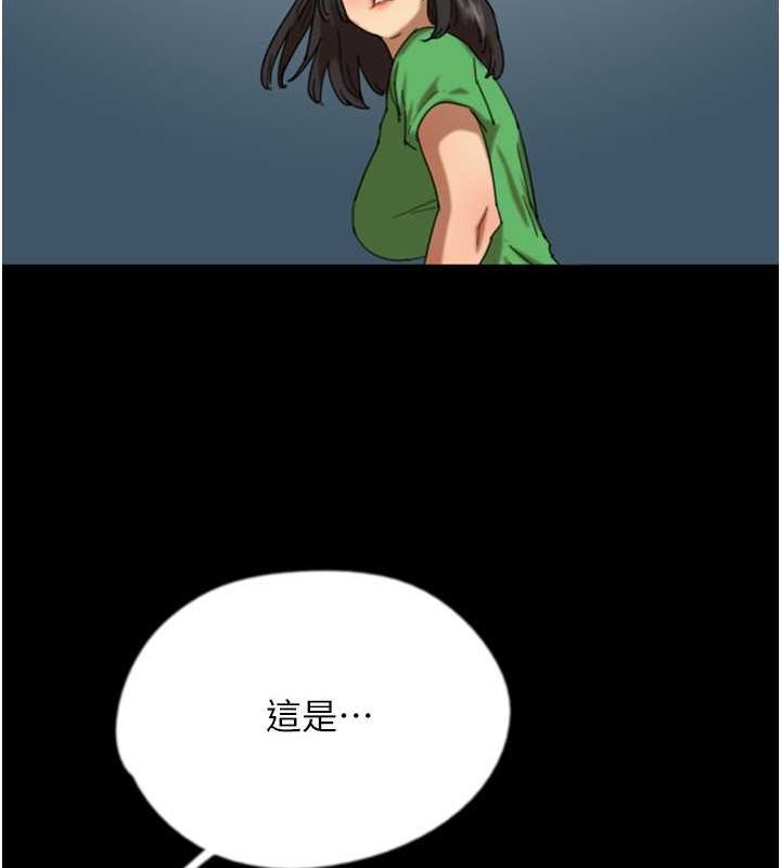 《養父的女兒們》漫画 第57話-當年的真相