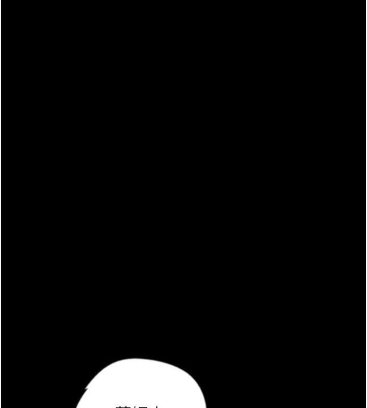 《養父的女兒們》漫画 第57話-當年的真相