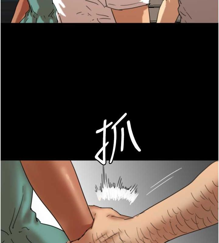 《養父的女兒們》漫画 第57話-當年的真相