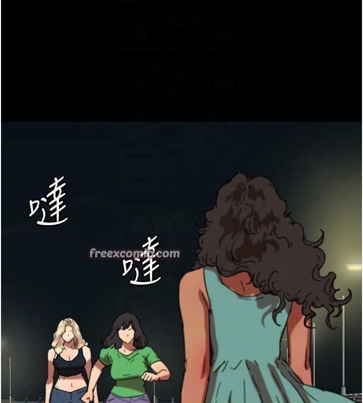 《養父的女兒們》漫画 第57話-當年的真相