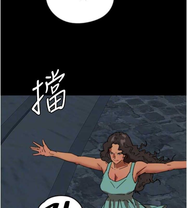 《養父的女兒們》漫画 第57話-當年的真相