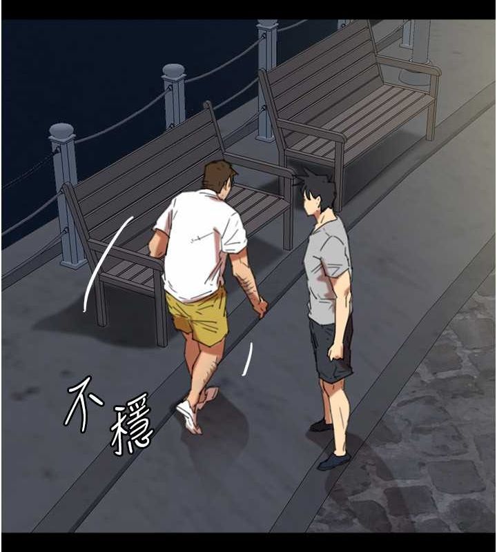 《養父的女兒們》漫画 第57話-當年的真相