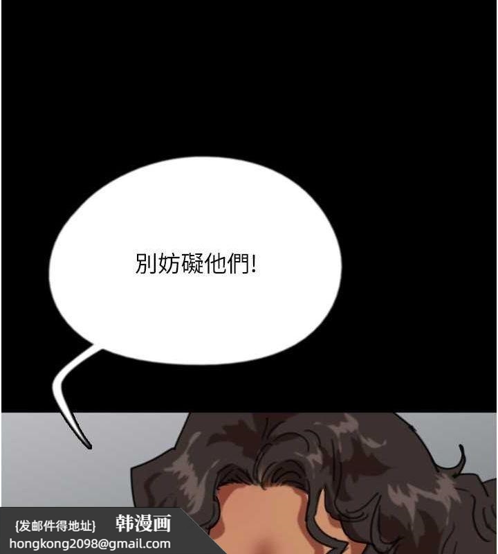 《養父的女兒們》漫画 第57話-當年的真相