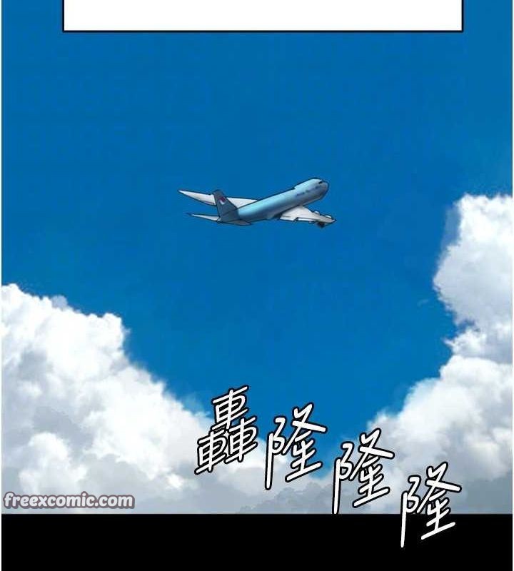 《養父的女兒們》漫画 第57話-當年的真相