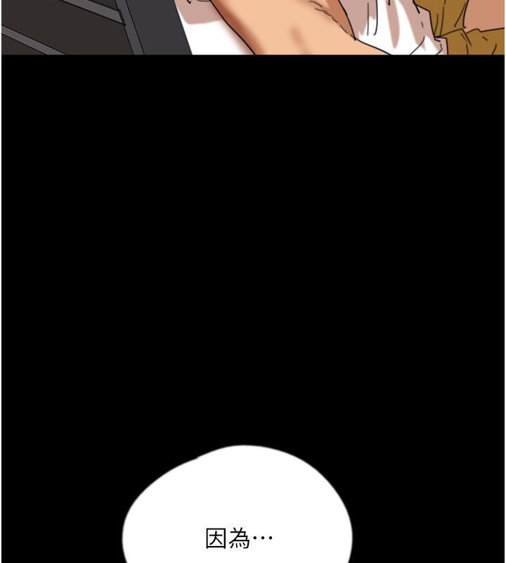 《養父的女兒們》漫画 第58話-有其父必有其子