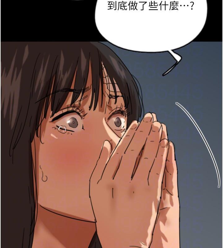 《養父的女兒們》漫画 第58話-有其父必有其子