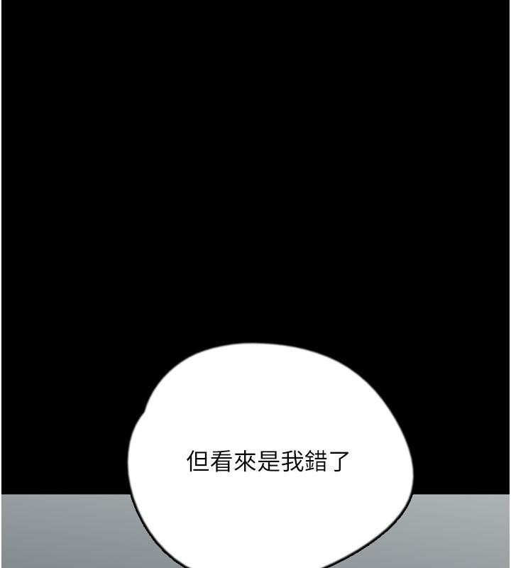 《養父的女兒們》漫画 第58話-有其父必有其子