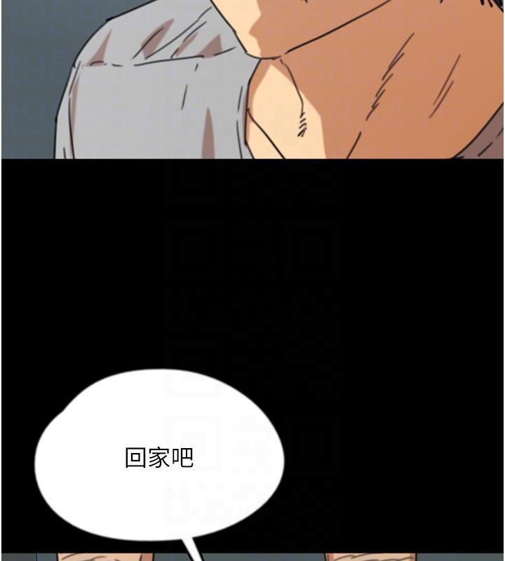 《養父的女兒們》漫画 第58話-有其父必有其子