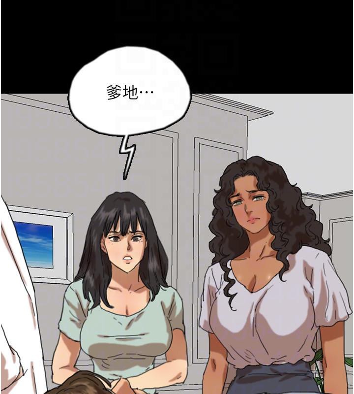《養父的女兒們》漫画 第58話-有其父必有其子