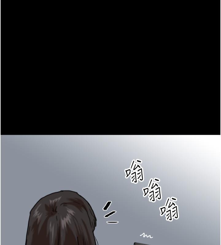 《養父的女兒們》漫画 第58話-有其父必有其子