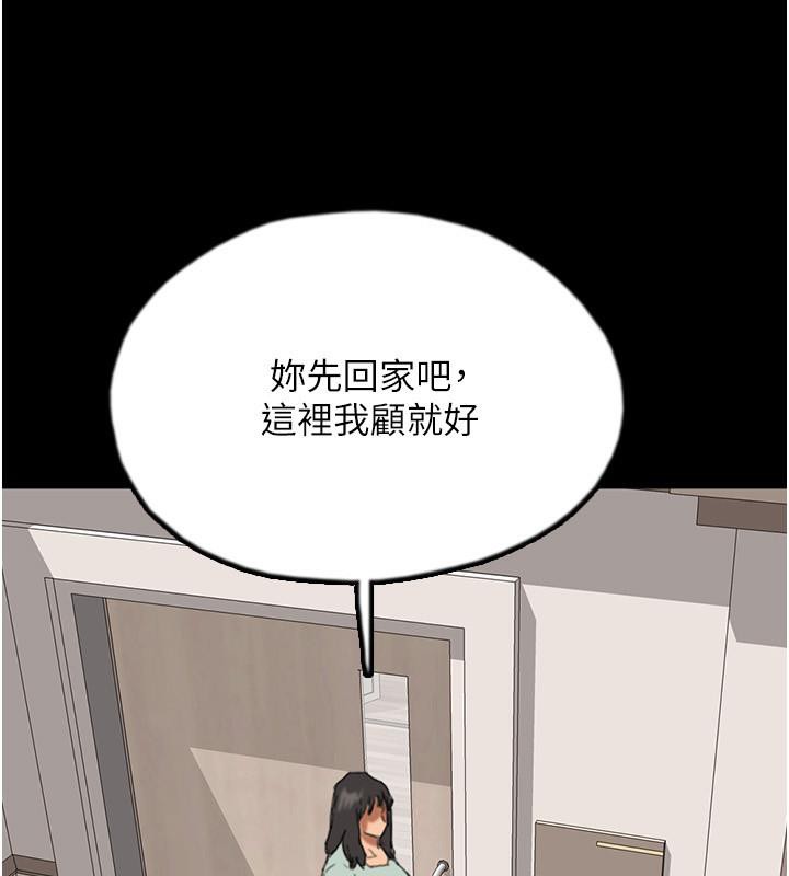 《養父的女兒們》漫画 第58話-有其父必有其子