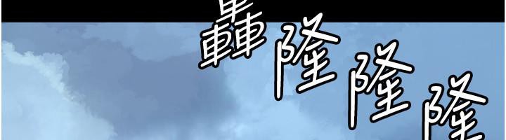 《養父的女兒們》漫画 第58話-有其父必有其子