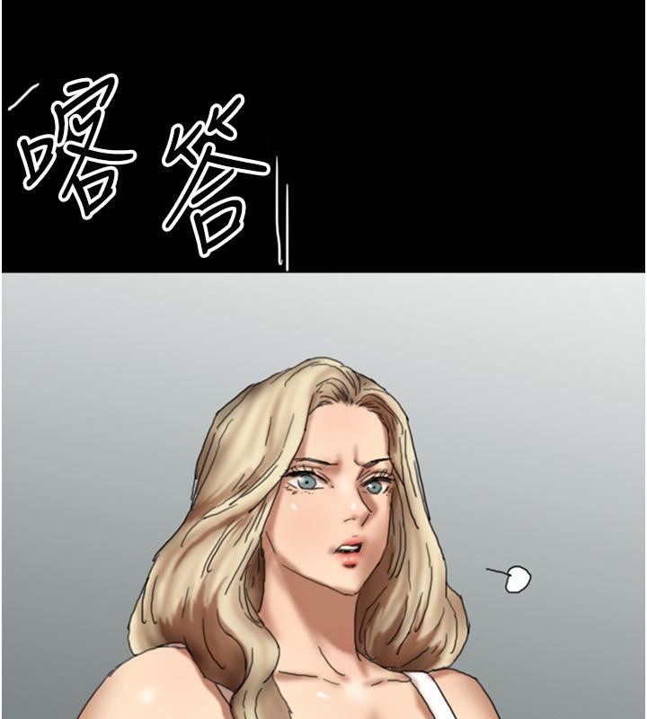 《養父的女兒們》漫画 第58話-有其父必有其子