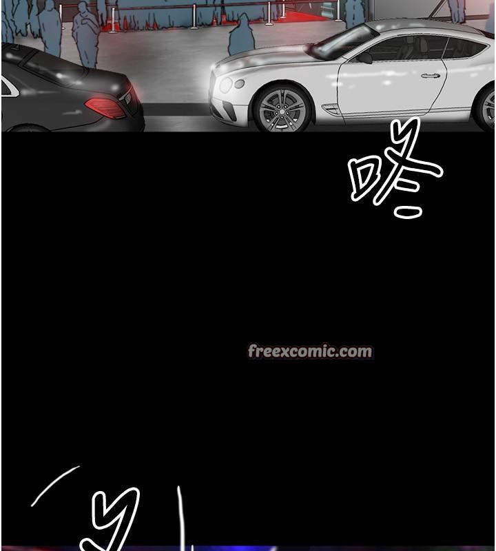 《養父的女兒們》漫画 第58話-有其父必有其子
