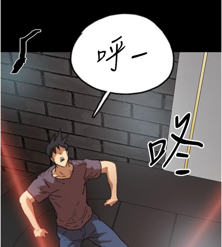 《養父的女兒們》漫画 第58話-有其父必有其子