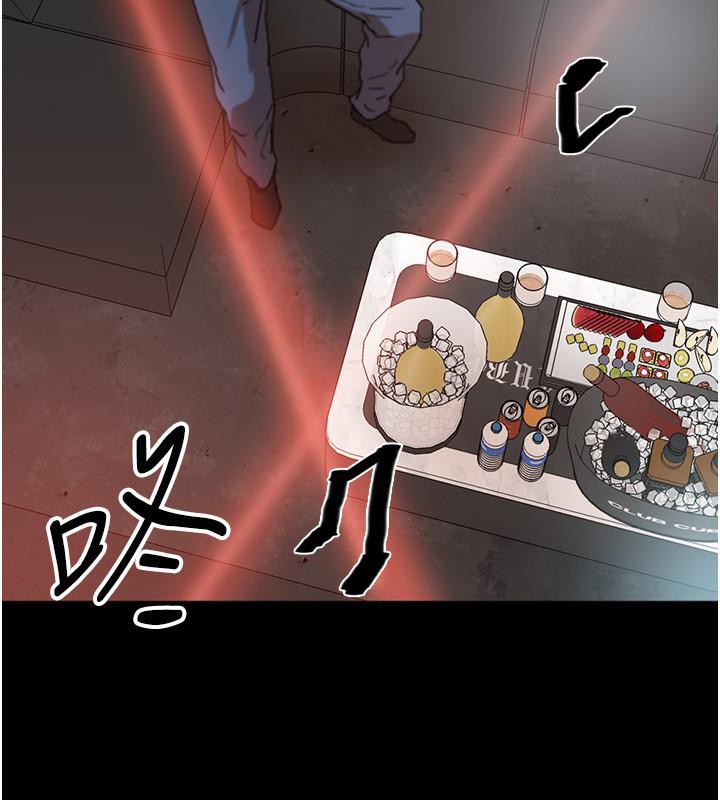 《養父的女兒們》漫画 第58話-有其父必有其子