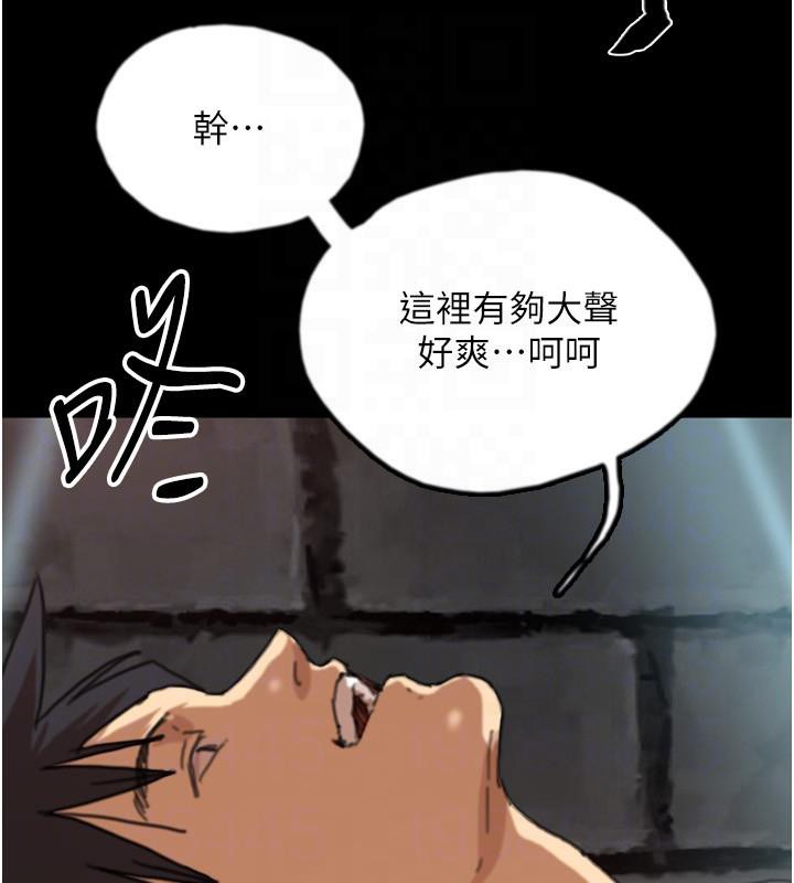 《養父的女兒們》漫画 第58話-有其父必有其子
