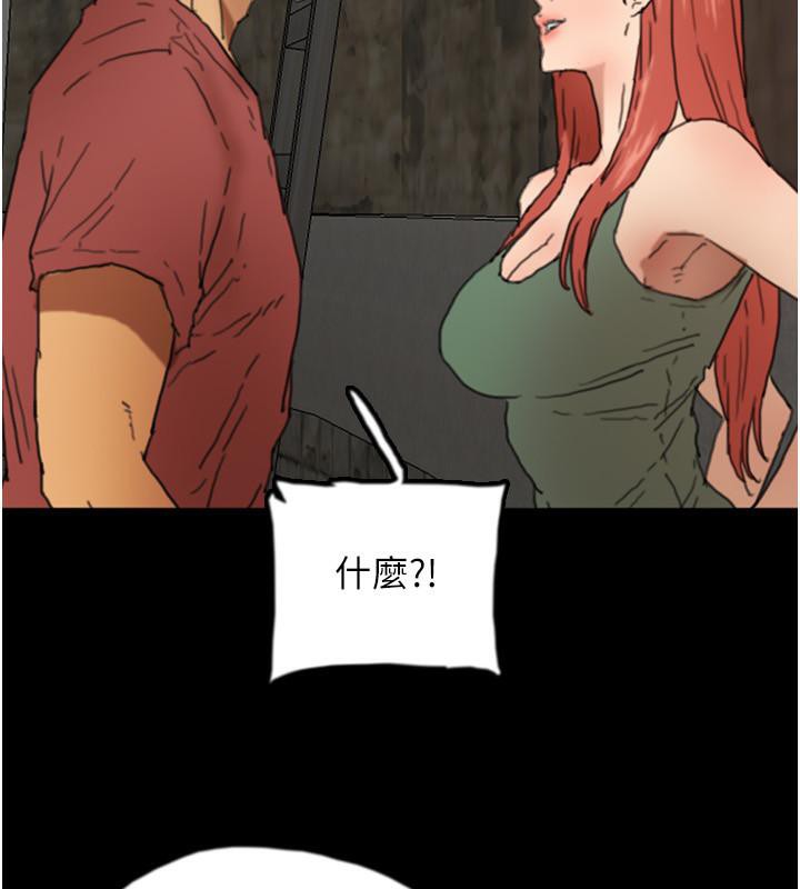 《養父的女兒們》漫画 第58話-有其父必有其子