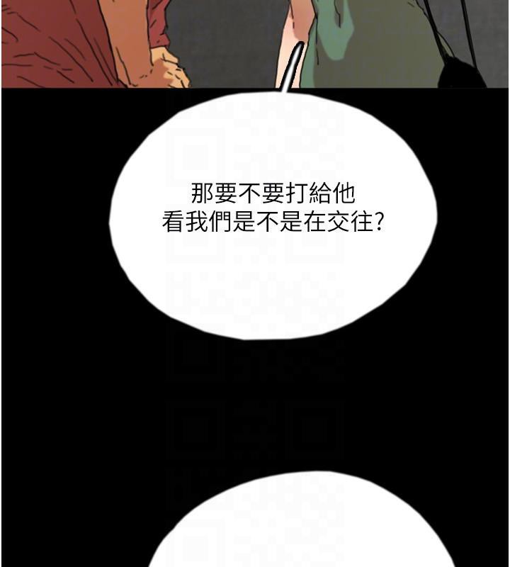 《養父的女兒們》漫画 第58話-有其父必有其子