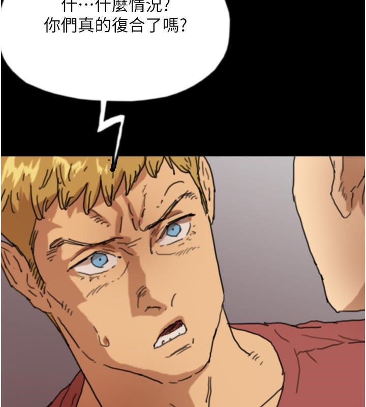 《養父的女兒們》漫画 第58話-有其父必有其子