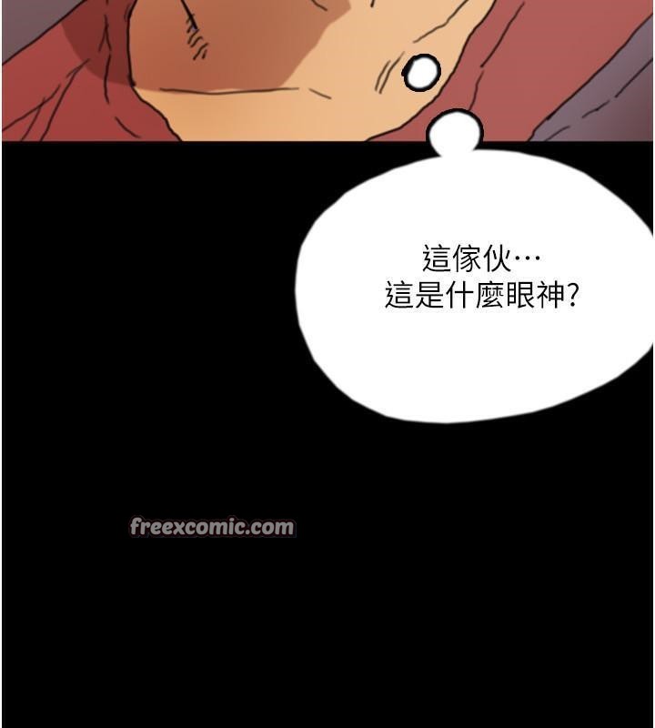 《養父的女兒們》漫画 第58話-有其父必有其子