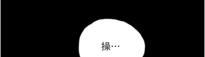 《養父的女兒們》漫画 第58話-有其父必有其子