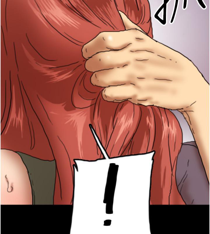 《養父的女兒們》漫画 第58話-有其父必有其子