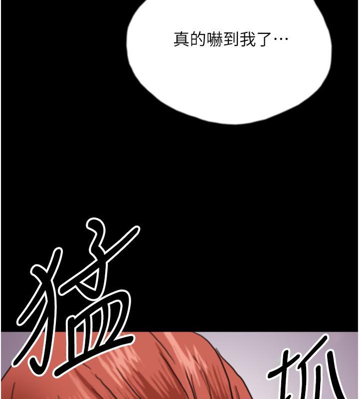 《養父的女兒們》漫画 第58話-有其父必有其子