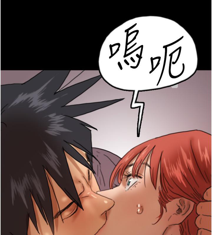 《養父的女兒們》漫画 第58話-有其父必有其子