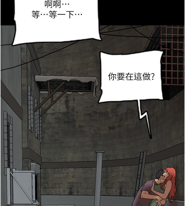 《養父的女兒們》漫画 第58話-有其父必有其子