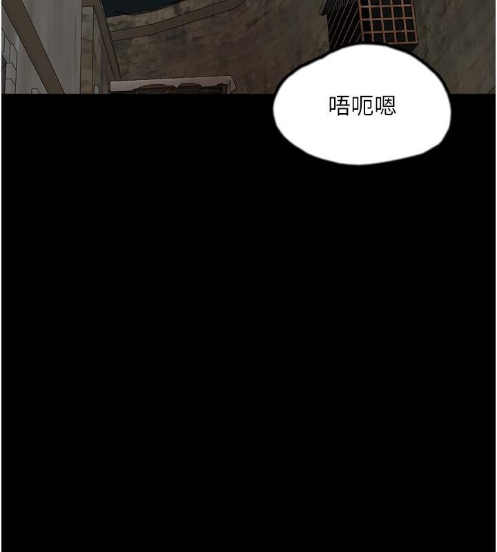 《養父的女兒們》漫画 第58話-有其父必有其子