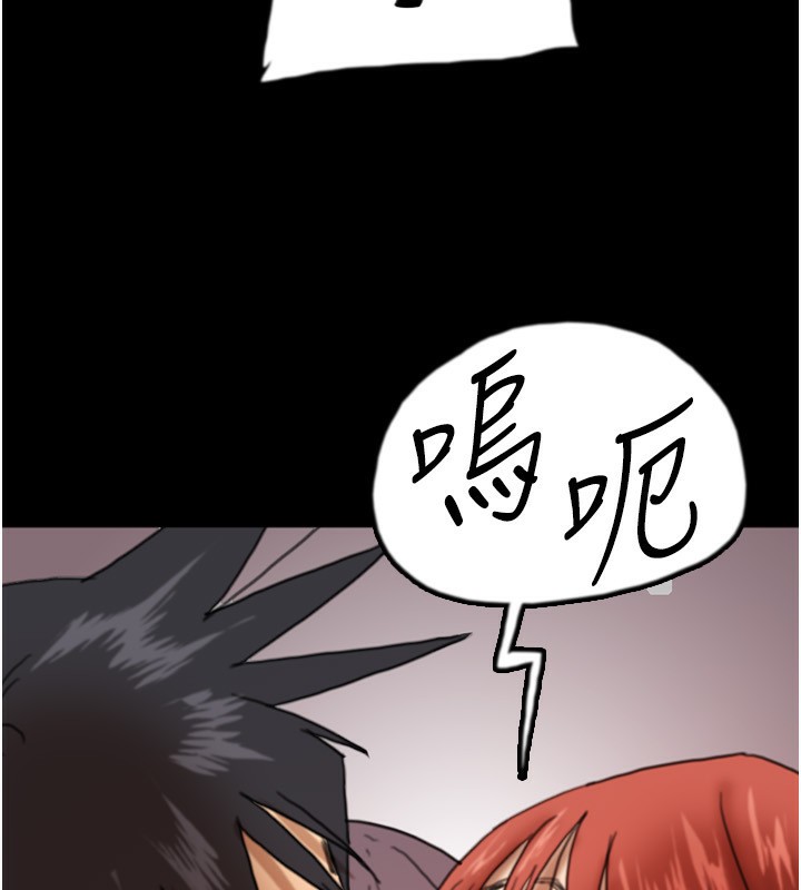《養父的女兒們》漫画 第59話-把他帶來見我