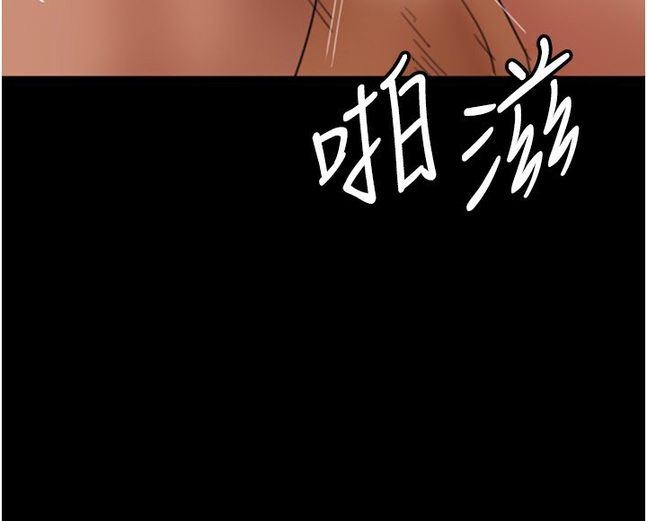 《養父的女兒們》漫画 第59話-把他帶來見我