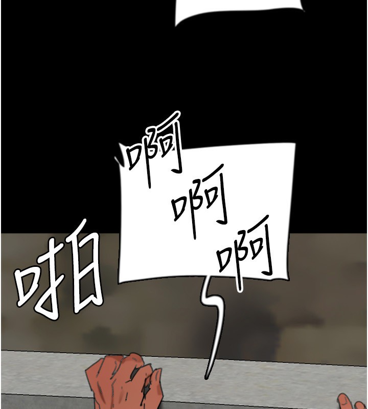 《養父的女兒們》漫画 第59話-把他帶來見我