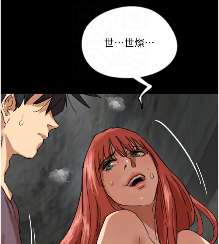 《養父的女兒們》漫画 第59話-把他帶來見我